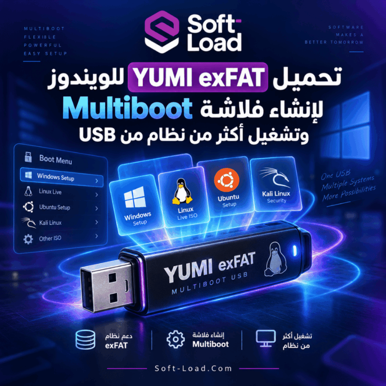 تحميل YUMI exFAT للويندوز لإنشاء فلاشة Multiboot وتشغيل أكثر من نظام من USB
