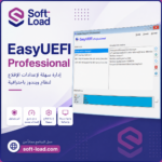 تحميل برنامج EasyUEFI Professional | لإدارة خيارات الإقلاع باحترافية