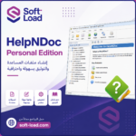 تحميل برنامج HelpNDoc Personal Edition | تأليف وإنشاء ملفات المساعدة