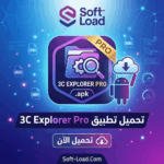 تحميل تطبيق 3C Explorer Pro APK مدير الملفات الشامل لأجهزة الأندرويد