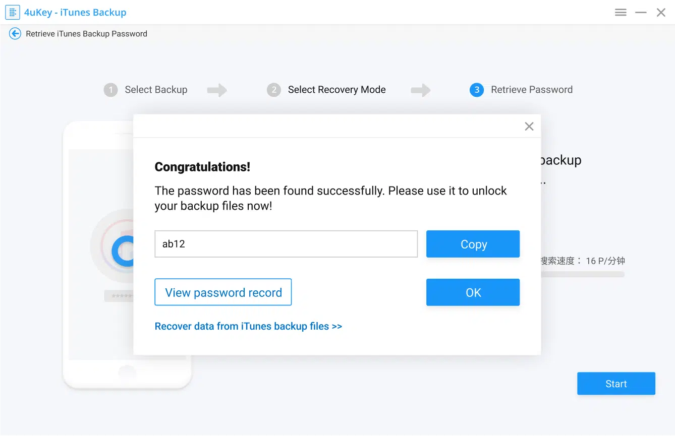 Tenorshare 4uKey iTunes Backup